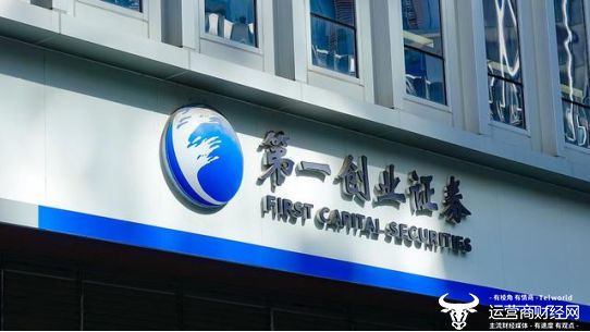 第一创业总裁王芳：科创债扩容、债券市场国际化将成新趋势