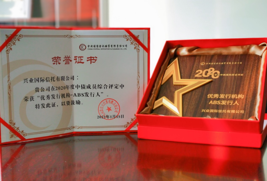 荣获“债市之星”双奖 唐控发展集团树立城投转型新标杆