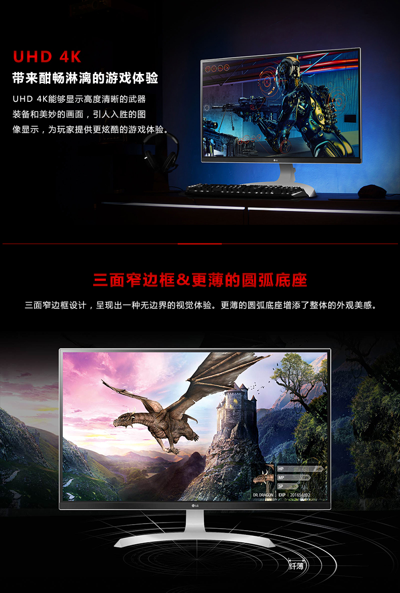 康冠科技：研发生产UHD、QHD、FHD、HD及IPS高清硬屏产品