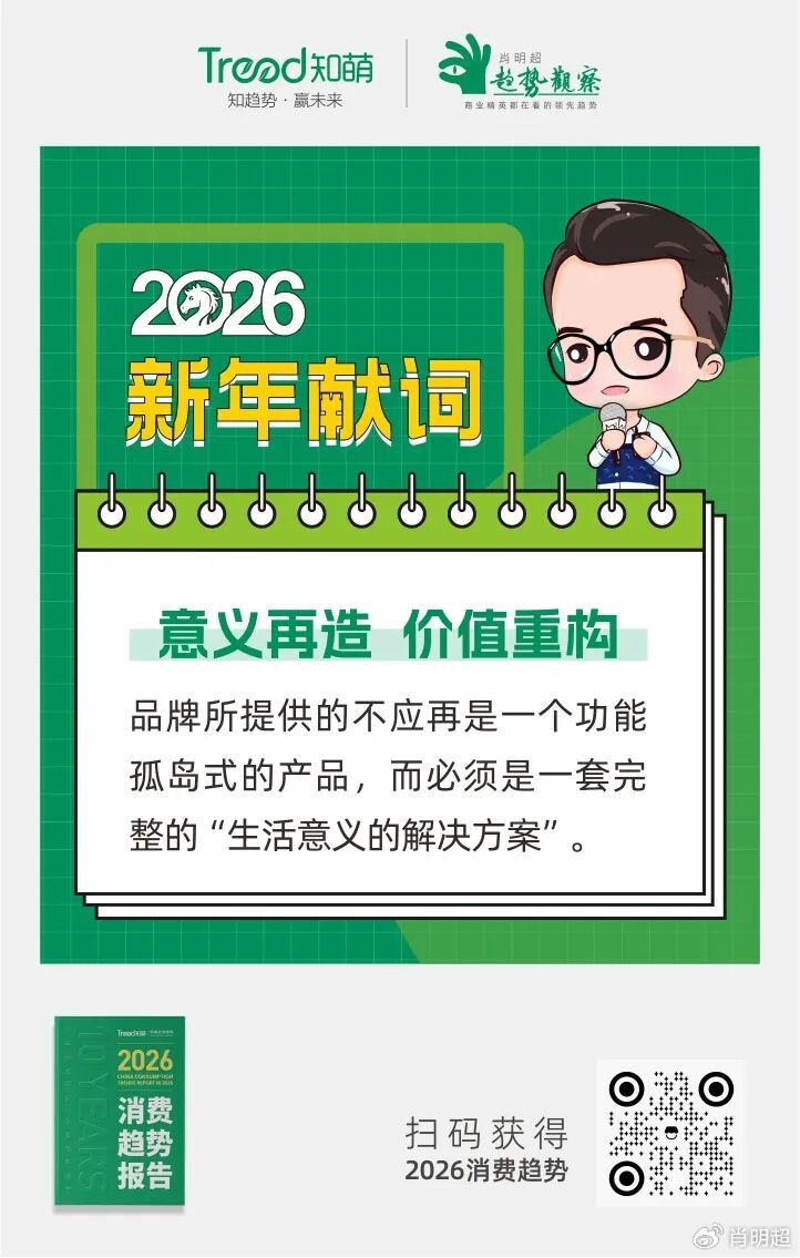 现代咨询集团丁伯康：以“三资激活+四化建设”引领“十五五”城投转型破局