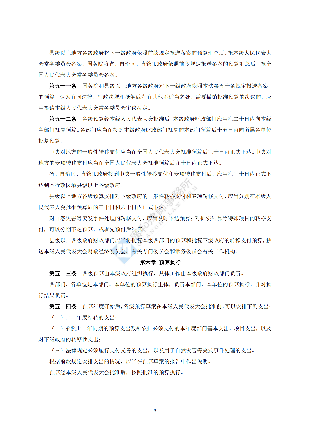 西部证券陈焕：债券市场温和扩容，资金将更精准地流入国家重点支持方向