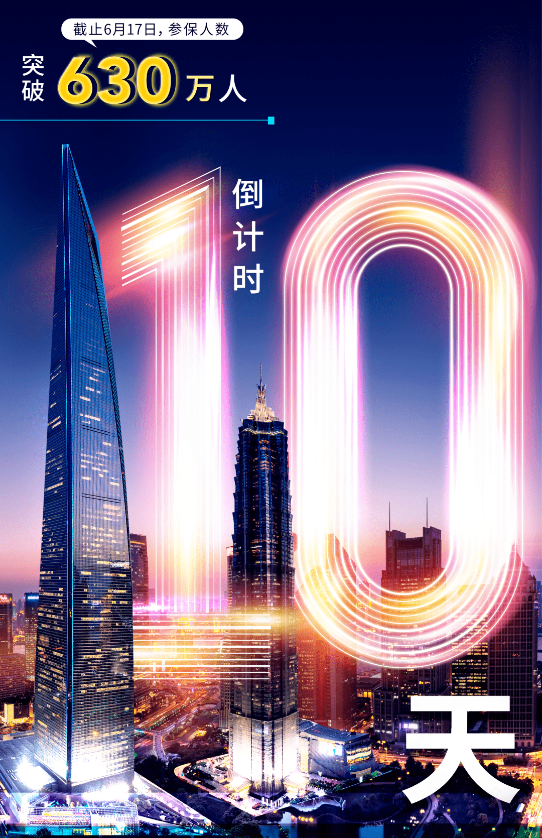 韩中坚企业数量突破6400家，成为经济增长核心引擎