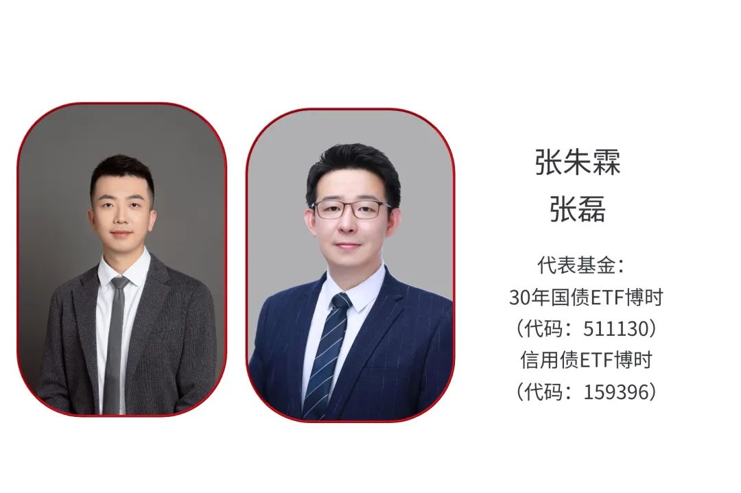 债市投资2026：固收基金经理重构攻防体系
