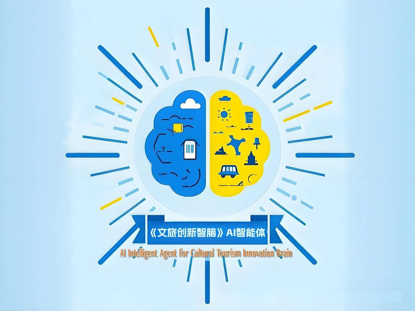 AI赋能个体 生态驱动创新