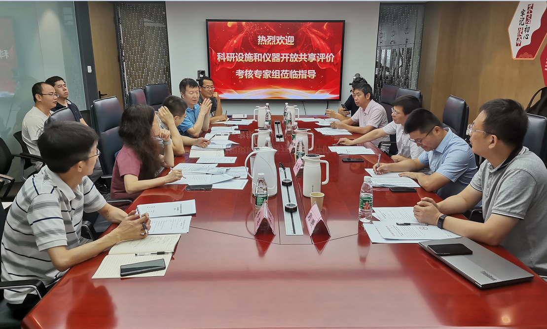 大型科研仪器开放共享评价考核细则公布