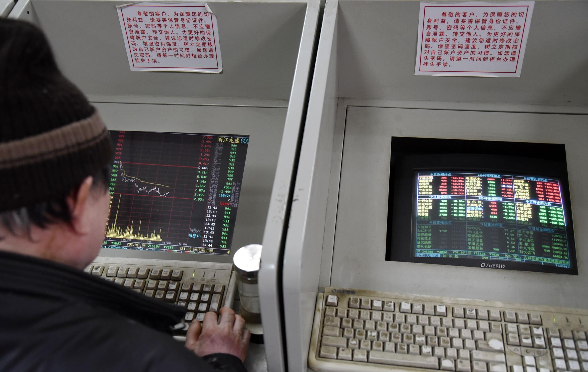 结构性降息落地后机构调仓分歧加大 基金单周扫货超600亿信用债