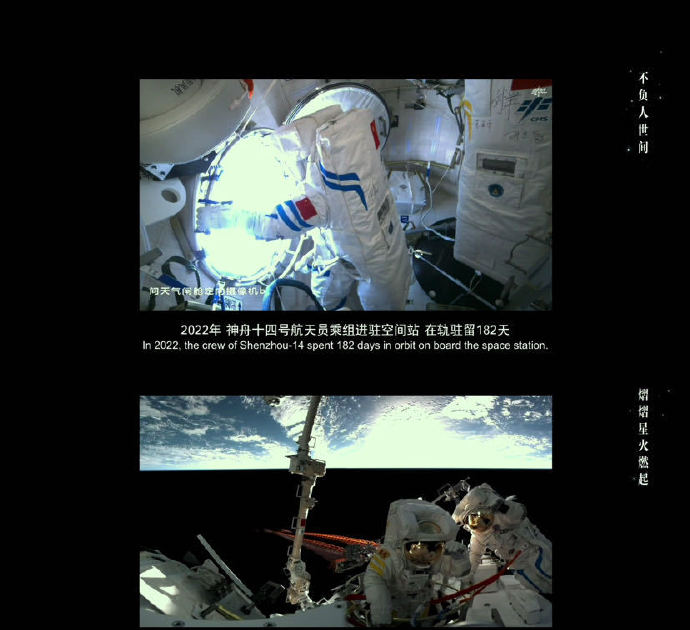 听航天人讲述与舱外航天服B的故事