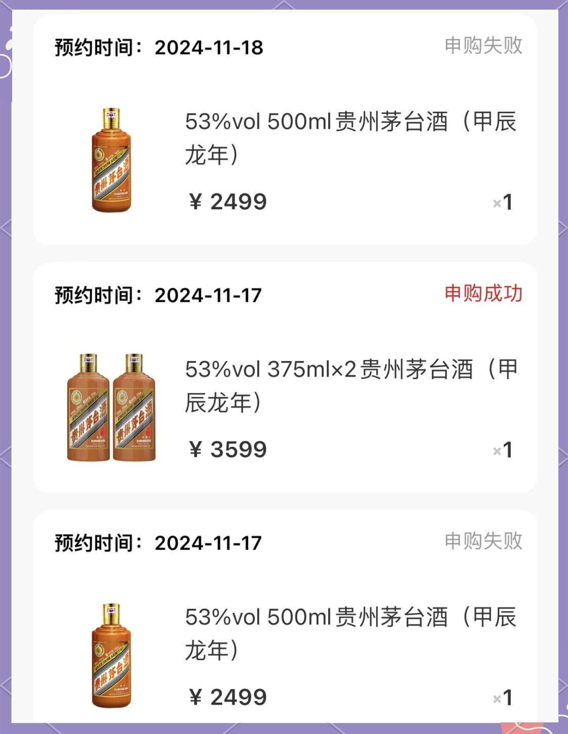 7年年化收益超15%，百亿基金经理宝盈杨思亮大幅提升仓位：增持白酒、互联网，茅台重回第一大重仓