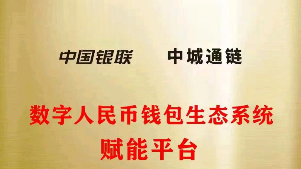 股债期协同发力 提升多层次资本市场服务质效