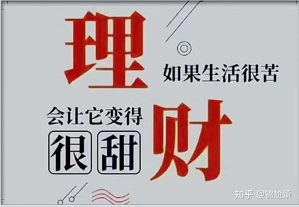 “稳健之上加点惊喜” “固收+”理财探路记