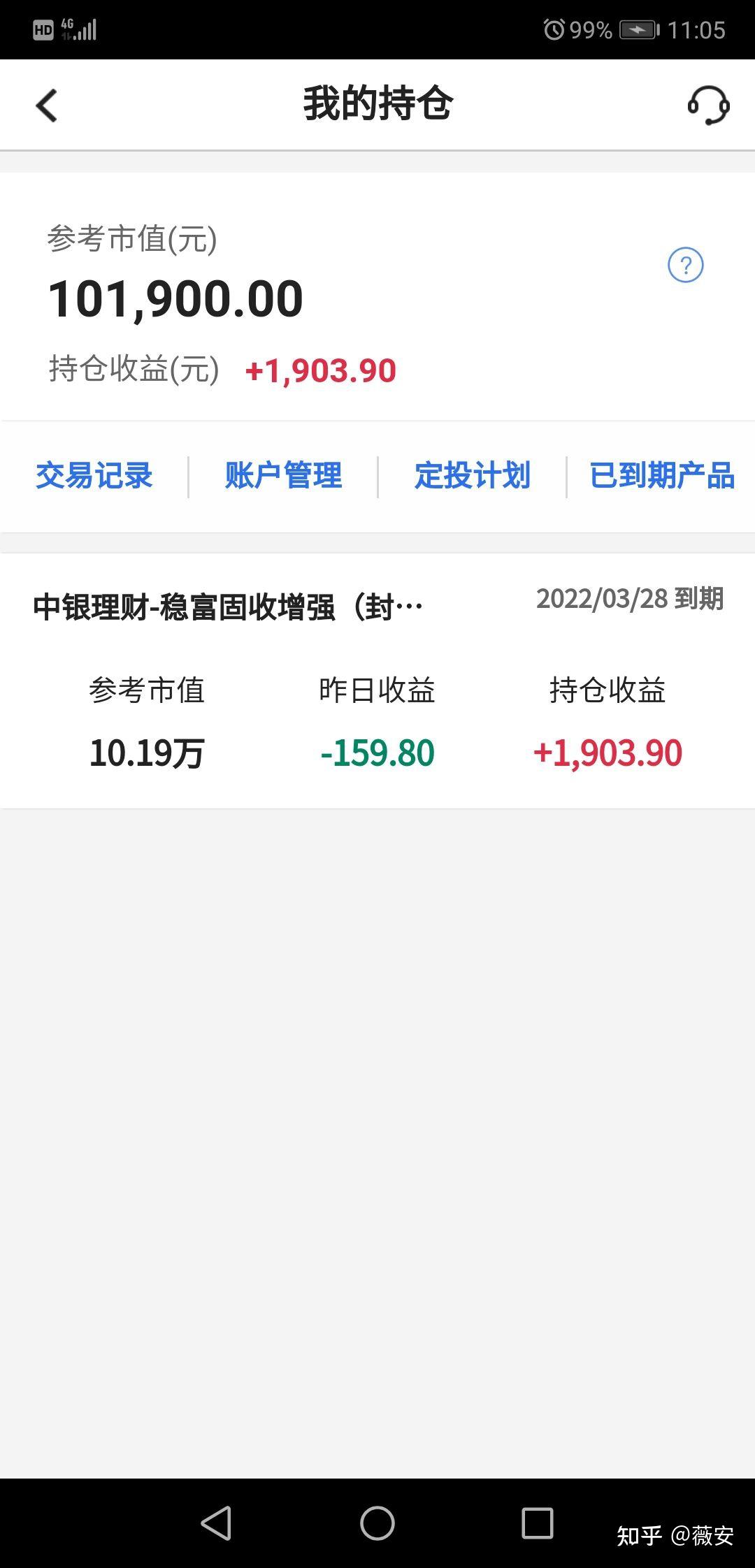 “稳健之上加点惊喜” “固收+”理财探路记