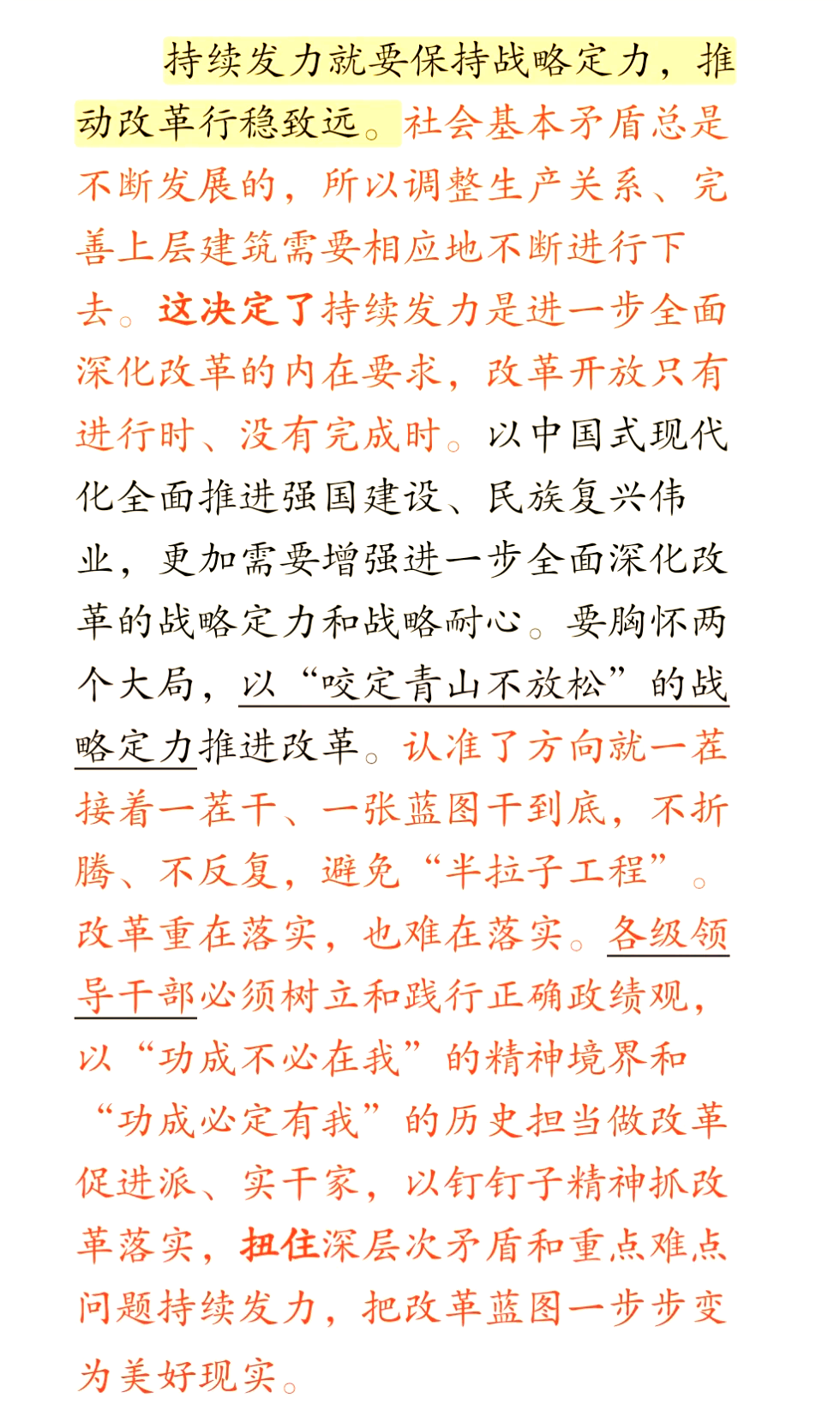 股债期协同发力 提升多层次资本市场服务质效