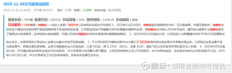 广电运通：军队业务在广电五舟占比极小
