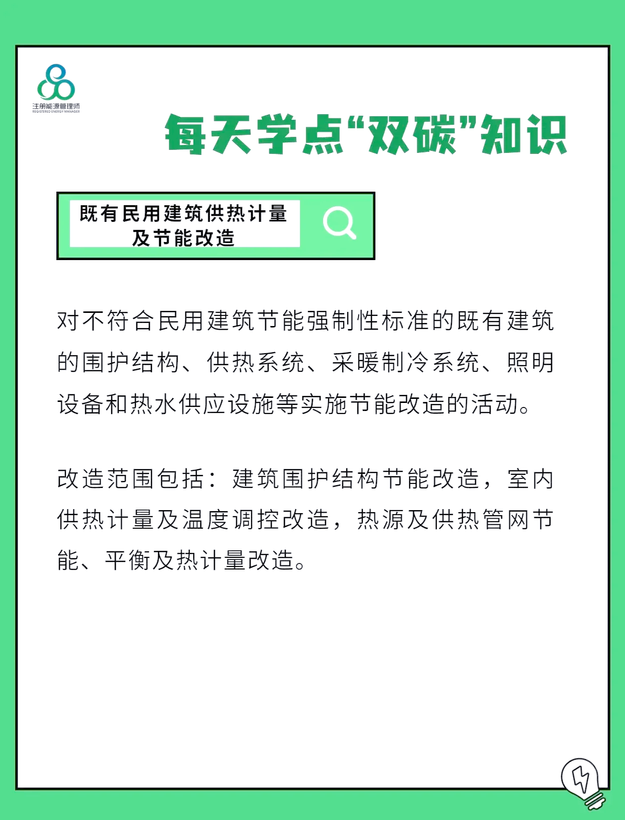 京能热力：供热能力充分满足居民需求