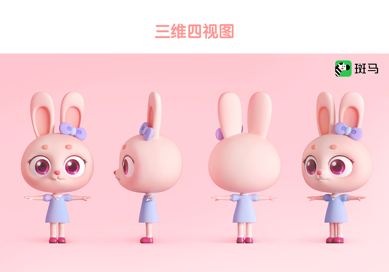 斑马思维机连续三年销量领先 专业教研成市场核心竞争力