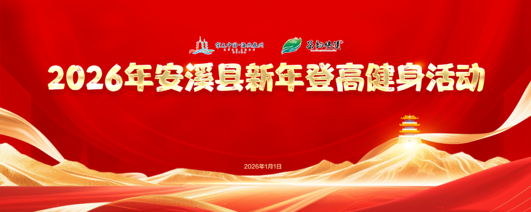 泰禾股份：截止至2026年1月20日股东总户数为12,047户