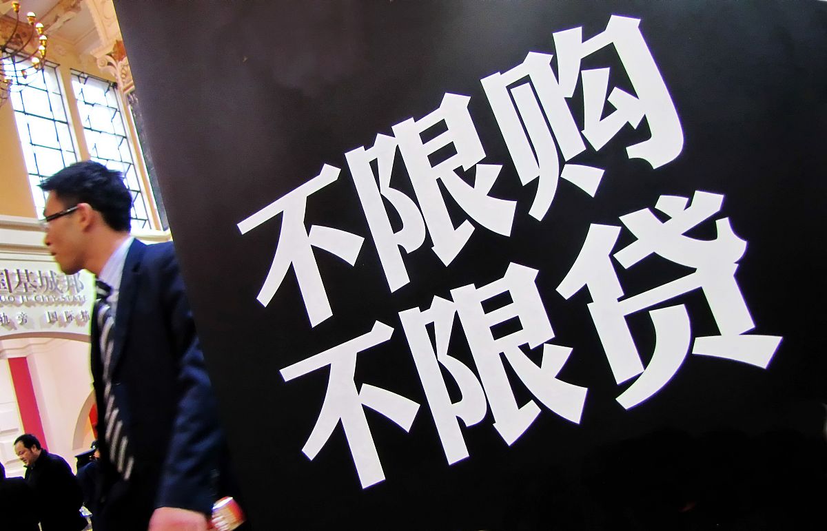 万科就后续到期债券回应债权人：会公平对待投资人