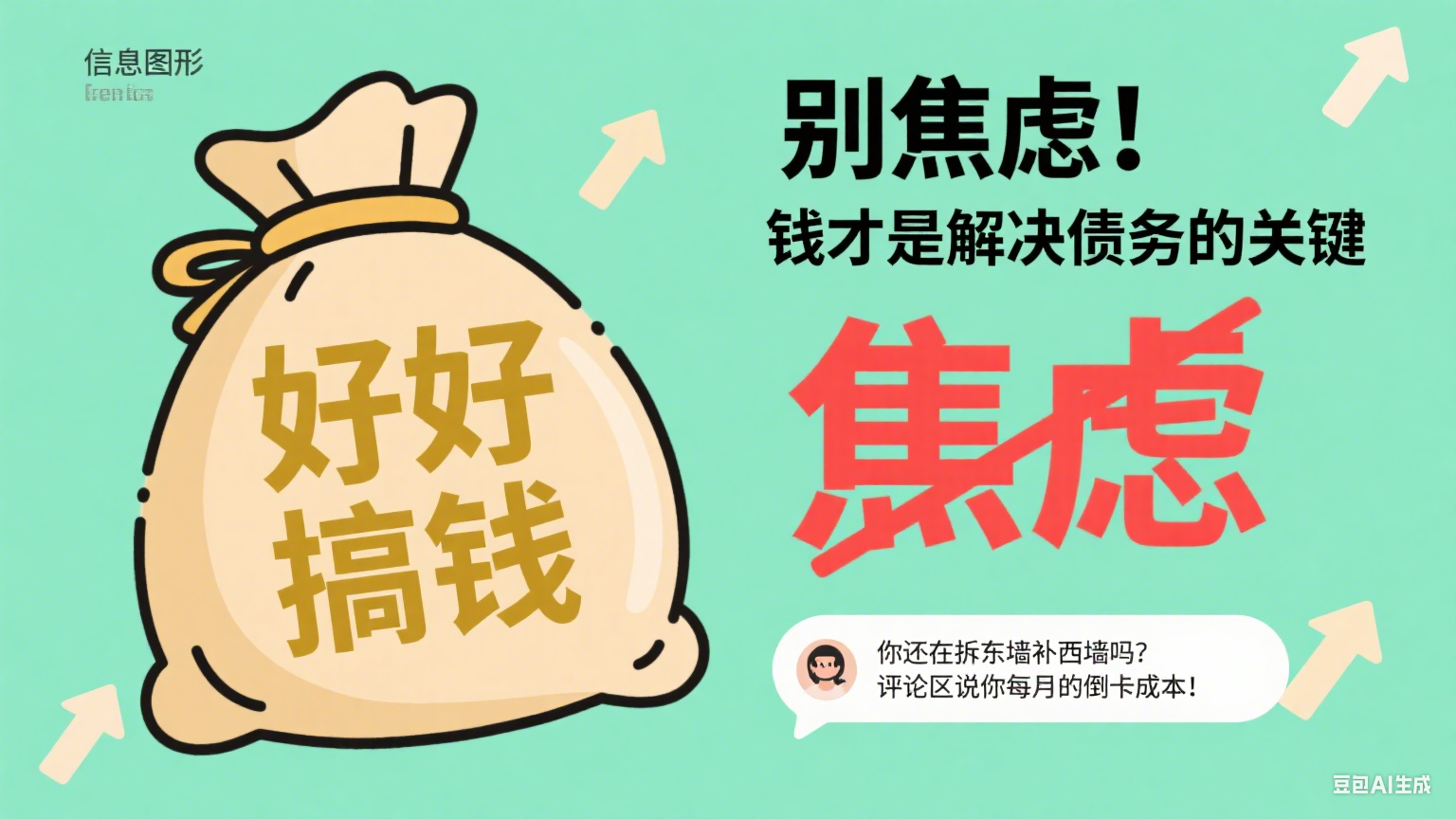 最后一天！这2只转债不及时操作或亏损