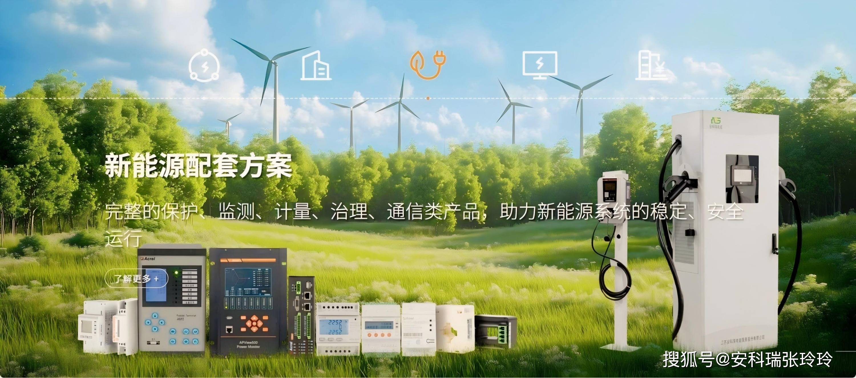 智慧抢修提升供电可靠性