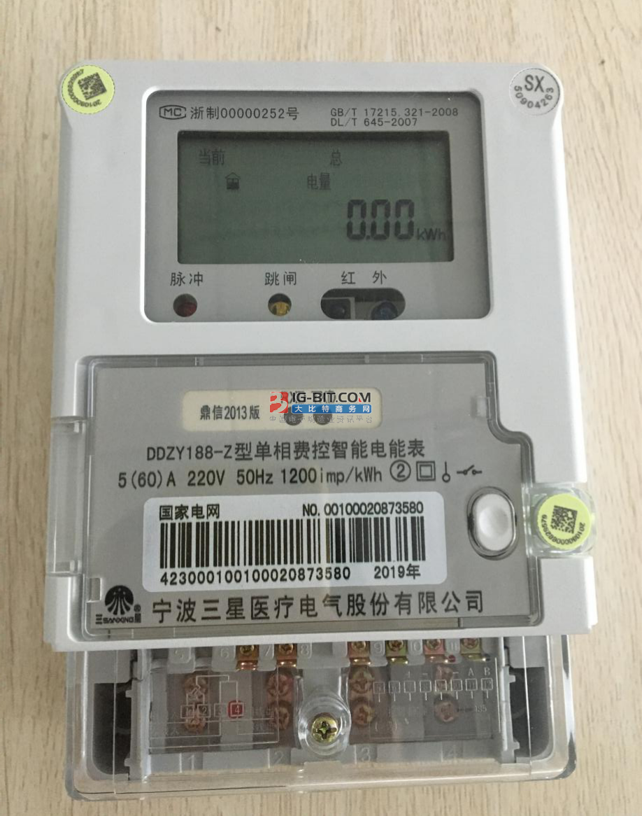 骏成科技：液晶显示器已大批量应用在国家电网智能电表上