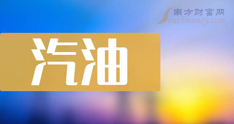 中泰化学：截至2026年1月9日，公司股东户数为92,833