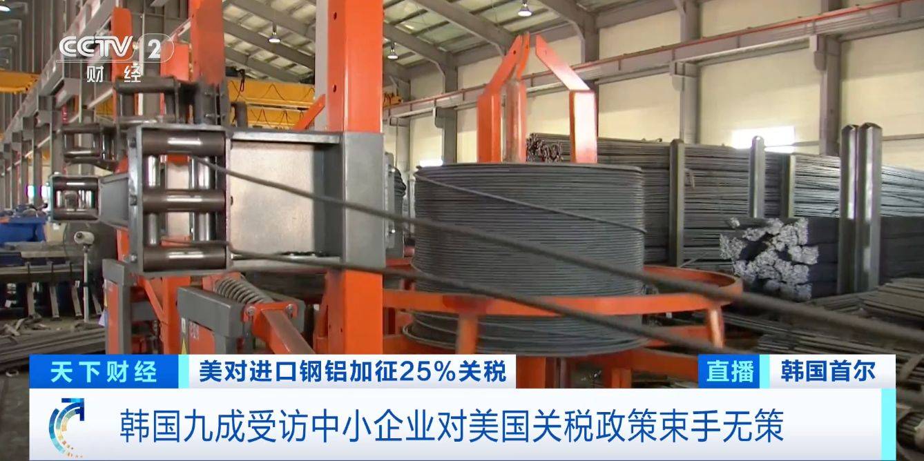 韩政府加快推进钢铁产业结构转型