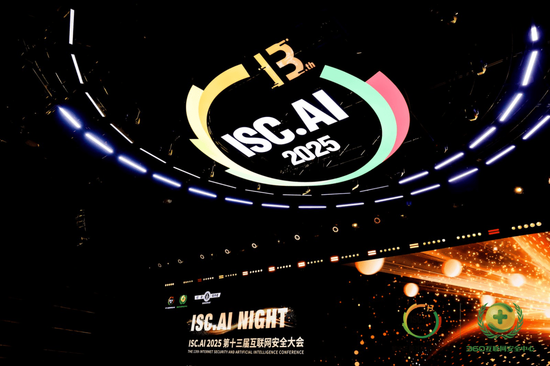 周鸿祎剧透360将发布“短剧智能体” 用户输入剧本即可生成漫剧大片