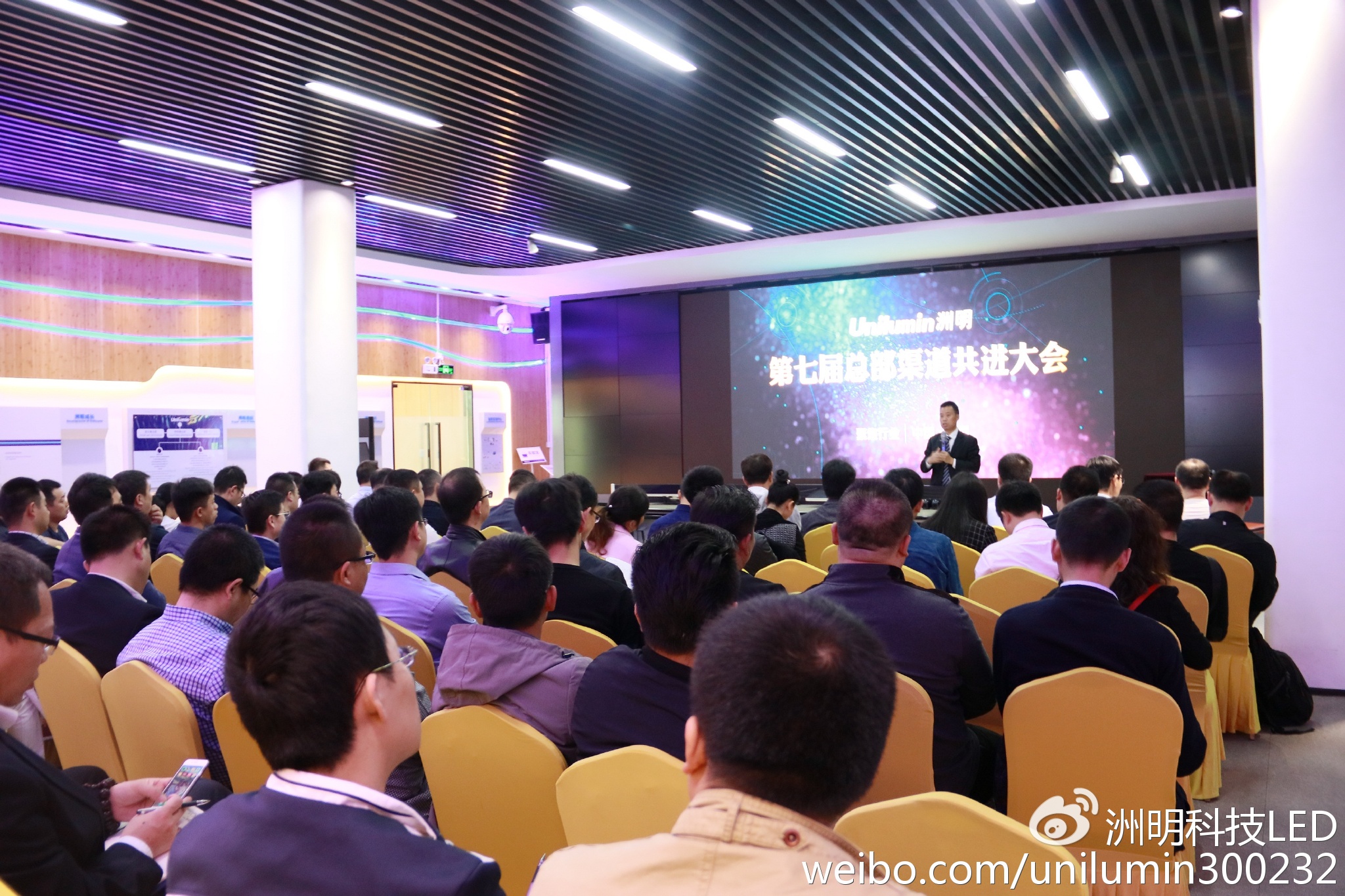 洲明科技新注册《洲明大屏显示卫士软件V1.0》等2个项目的软件著作权