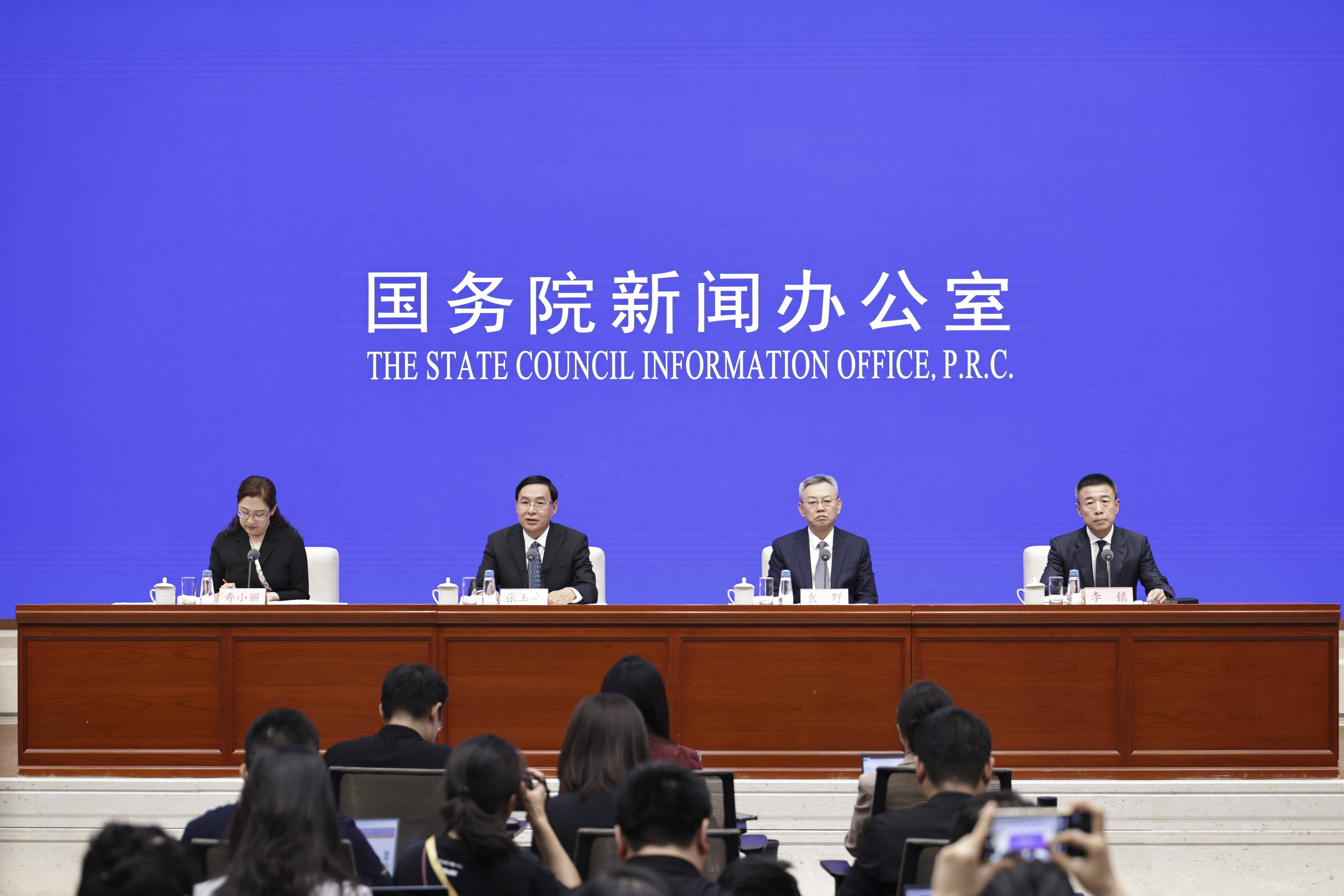 中央企业“AI+”专项行动取得积极进展