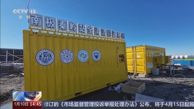 第42次南极考察丨通讯：在南极长城站奏响国际合作“科研交响乐”