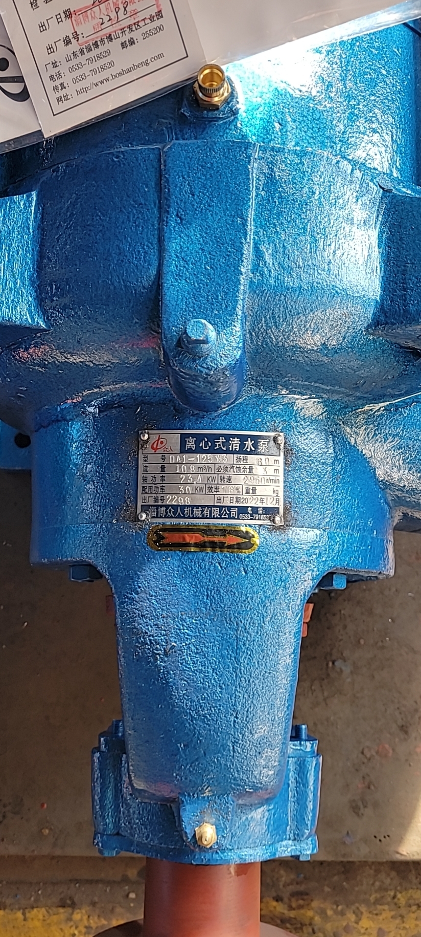 南方泵业获得发明专利授权：“一种卧式多级离心泵内芯锁紧工装”