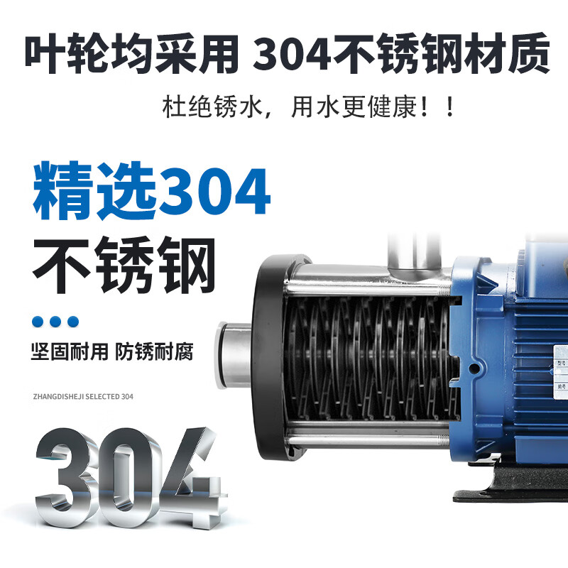 南方泵业获得发明专利授权：“一种卧式多级离心泵内芯锁紧工装”