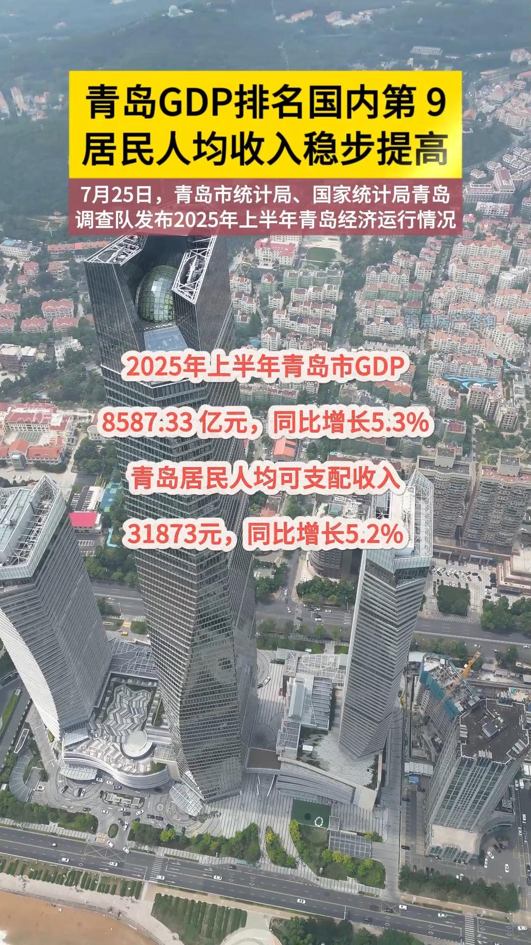 韩国2025年全年水产品出口33亿美元创新高