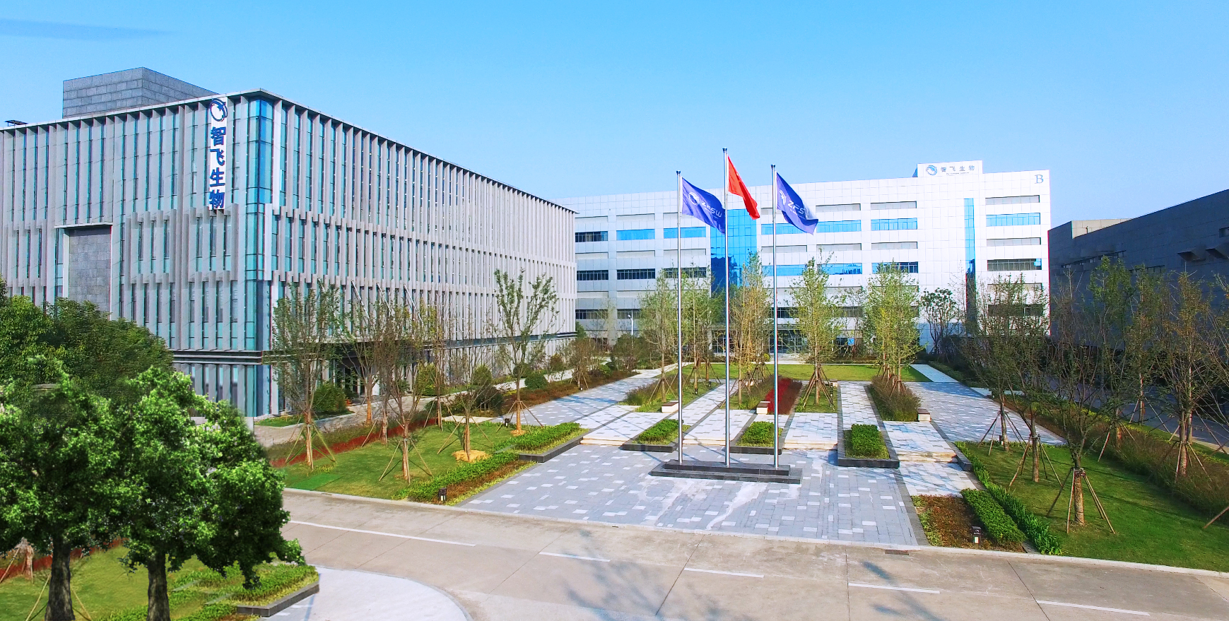 智飞生物：目前该计划正常存续中