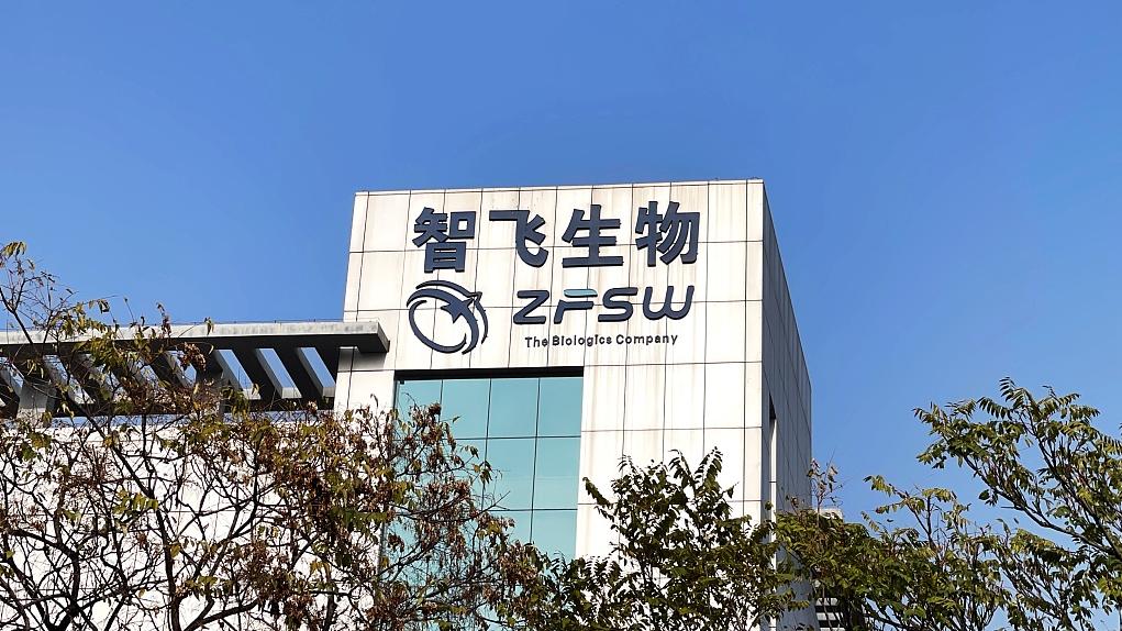 智飞生物：目前该计划正常存续中