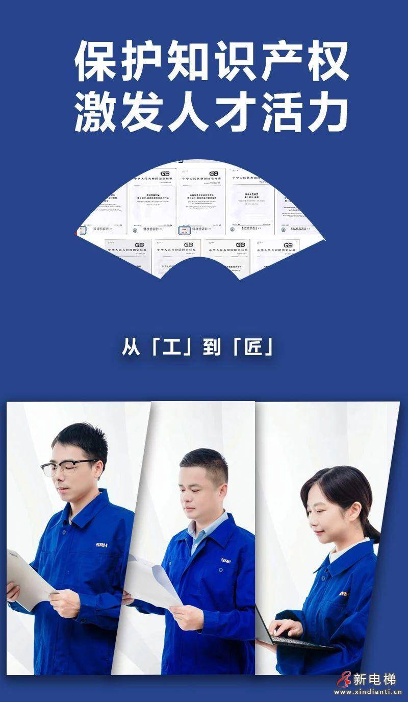 【企业动态】森赫股份新增1件判决结果，涉及承揽合同纠纷