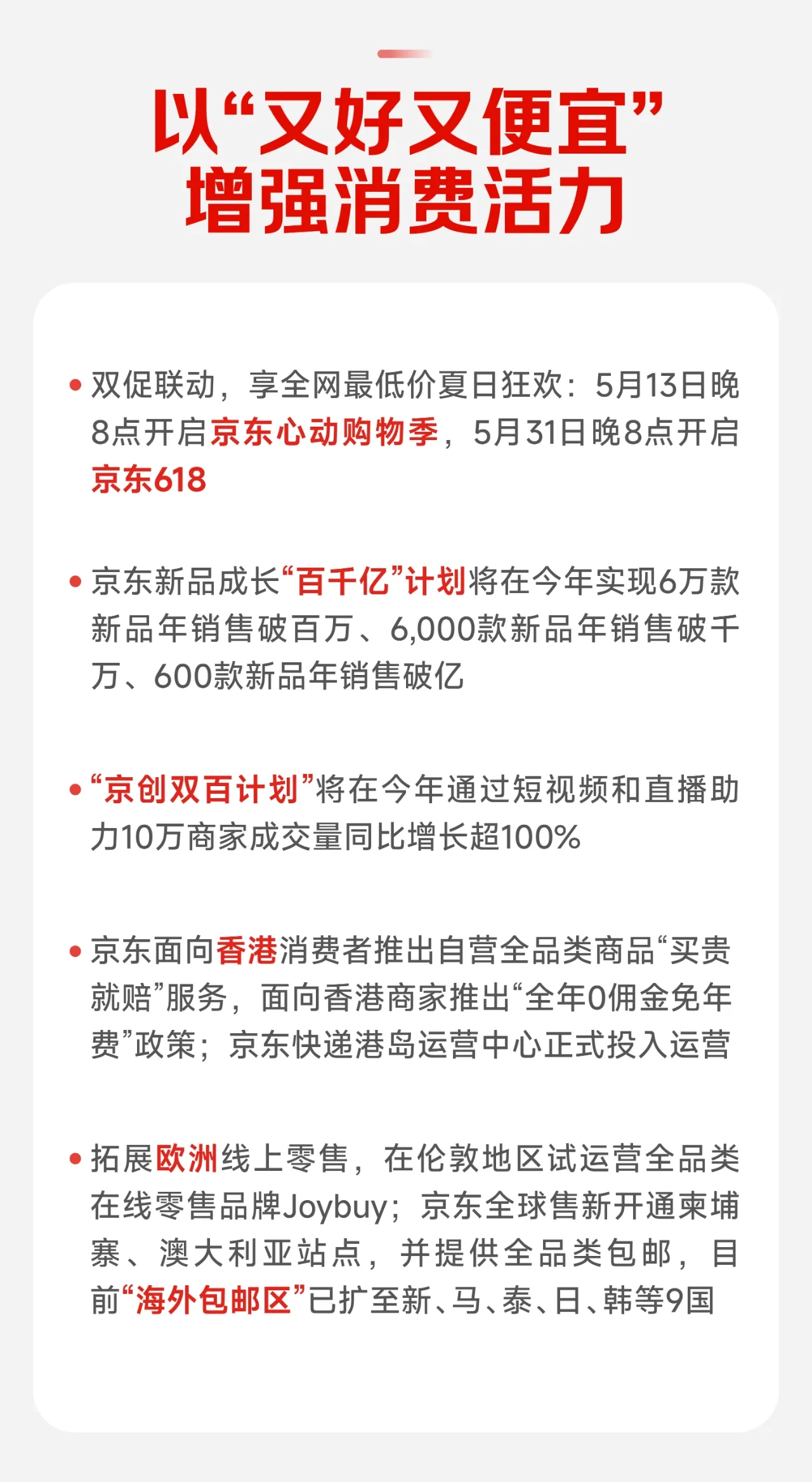 先进数通：公司《2025年度业绩预告》已发布