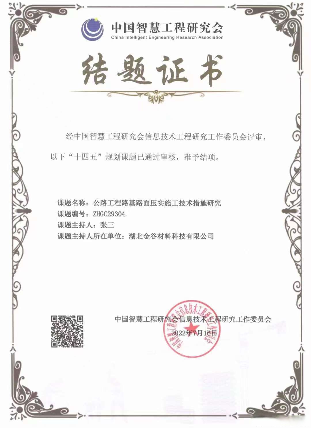 隆华新材(301149.SZ)：年产20万吨环保型聚醚系列产品建设项目取得项目备案