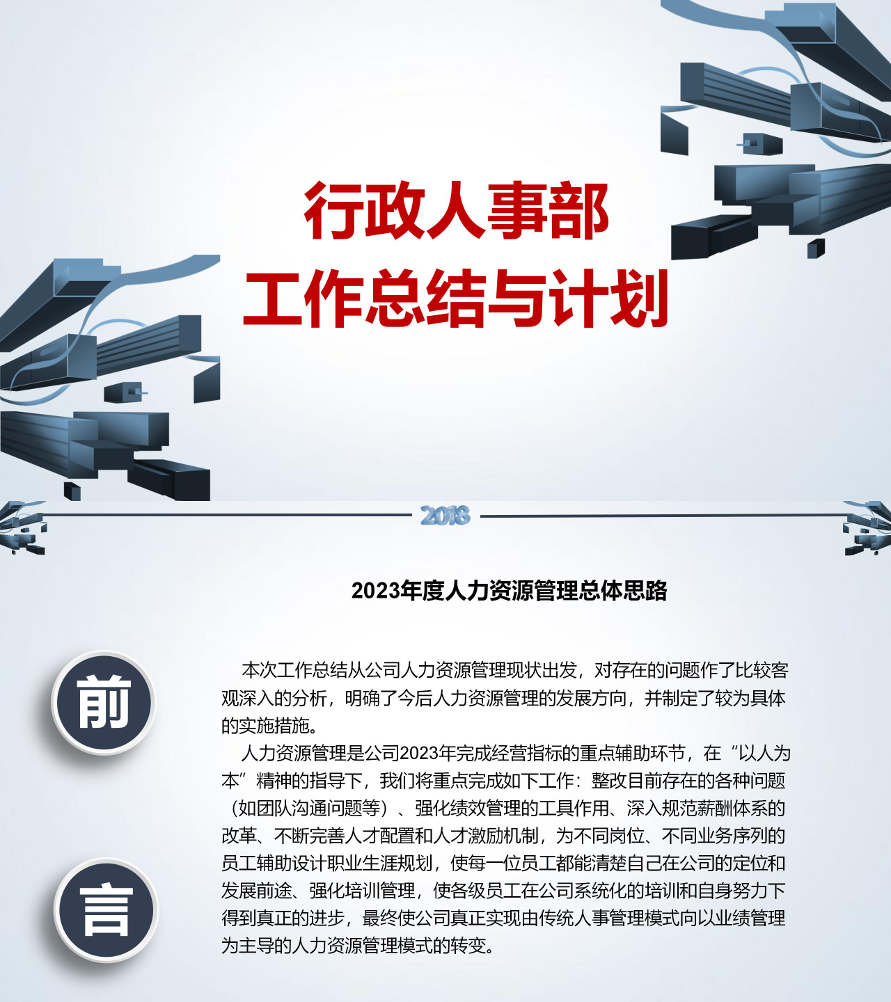 加纳完成IMF贷款计划后仍将获得持续支持与监督