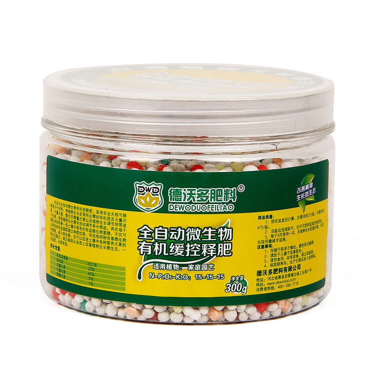 新洋丰获得发明专利授权：“一种pH响应型富镁铁双层包膜的控释肥料及其制备方法”