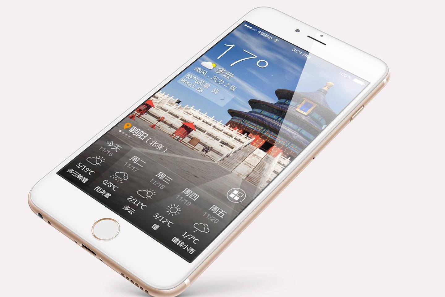 长安汽车获得发明专利授权：“路口行人轨迹预测方法及装置”