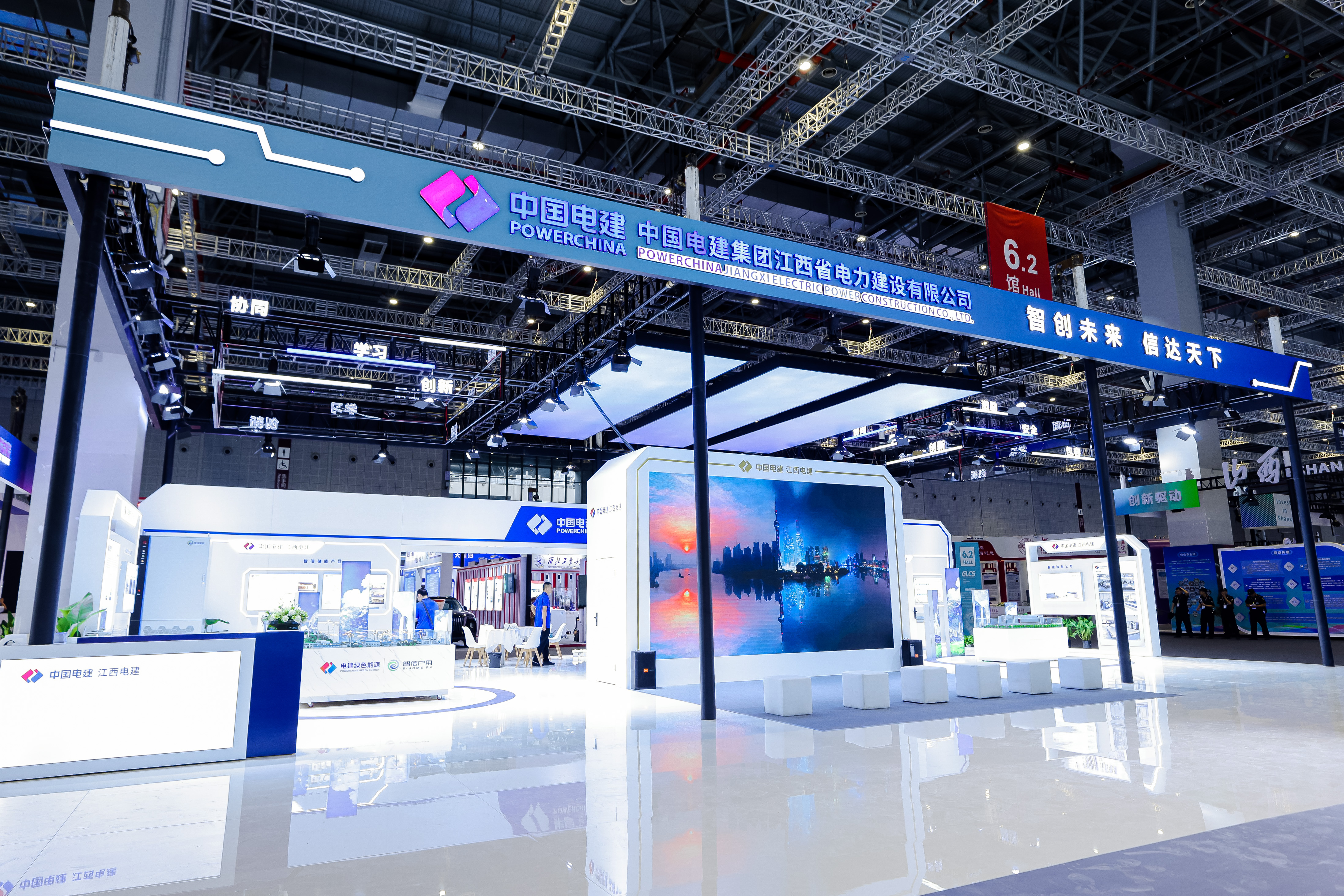 世界未来能源峰会推动清洁能源合作落地