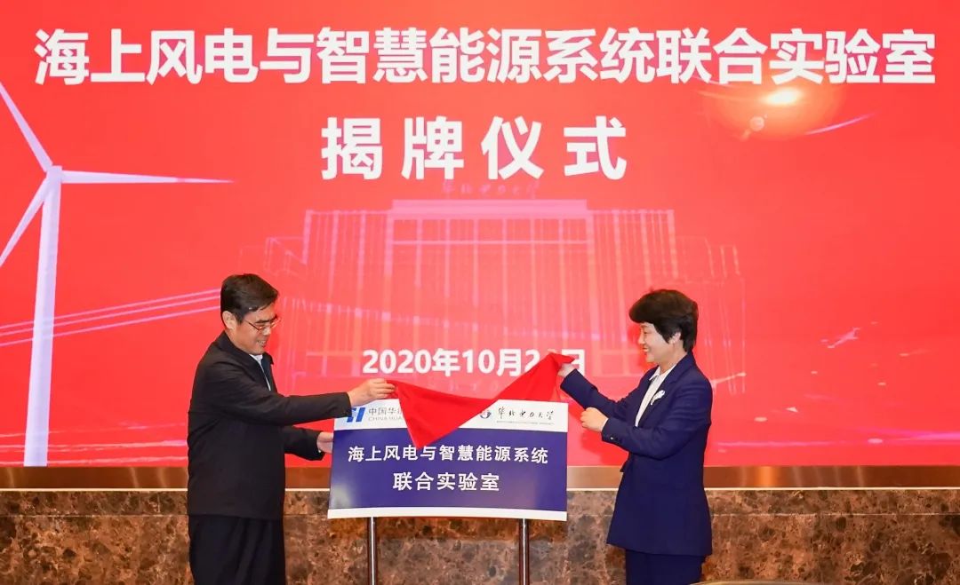 华能水电获得发明专利授权：“一种风电机组变桨距系统故障诊断方法、系统及设备”