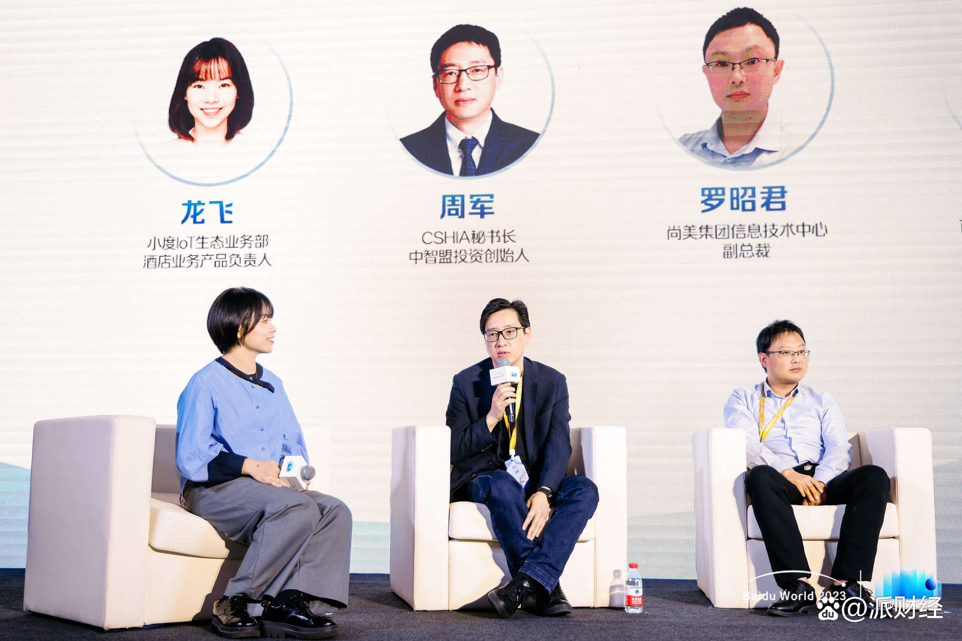 人工智能投资热度不减 知名基金经理持续加码