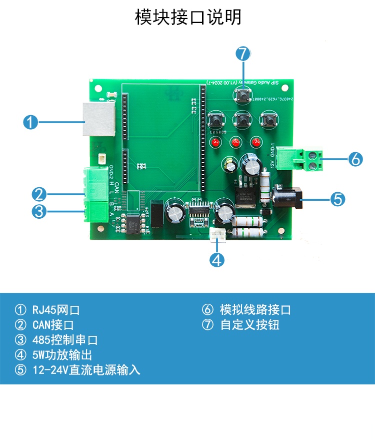 歌尔股份获得发明专利授权：“热压设备和生产总线”