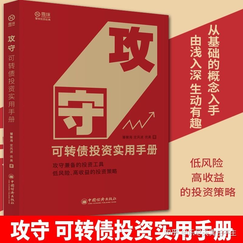 可转债基金持续逞强 成债基中的“战斗机”