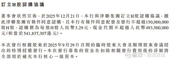 利比里亚代表团访华深化金融合作 拟推动人民币使用并设立中资银行
