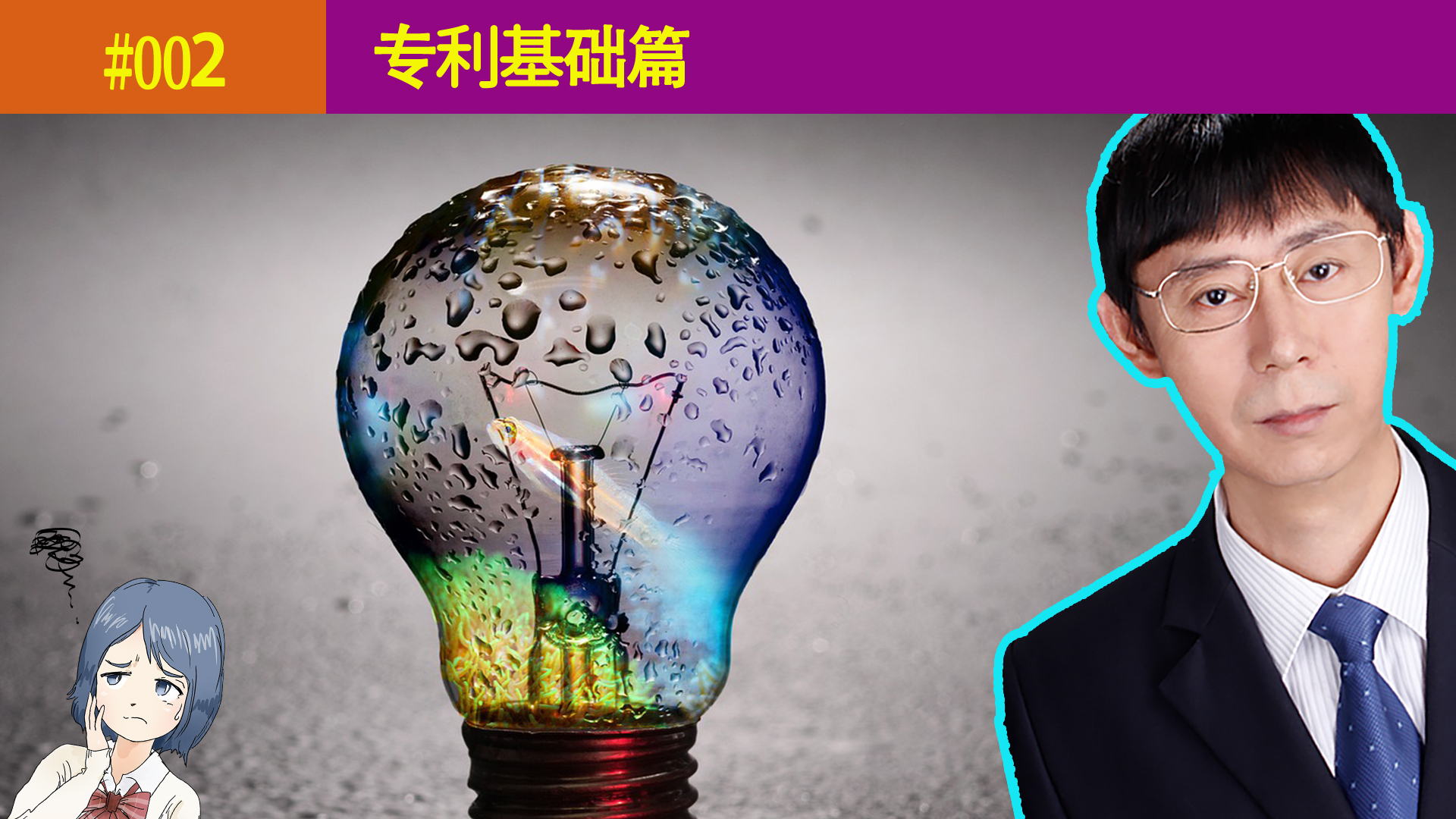 恒源煤电获得实用新型专利授权：“井下测绘用定点装置”