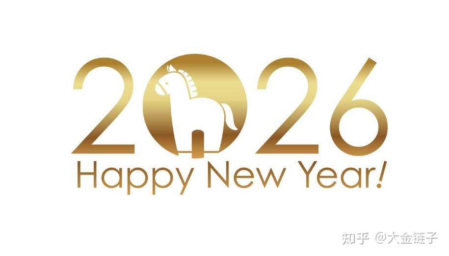 世界银行：GCC 2026年经济增长将加速至4.4%