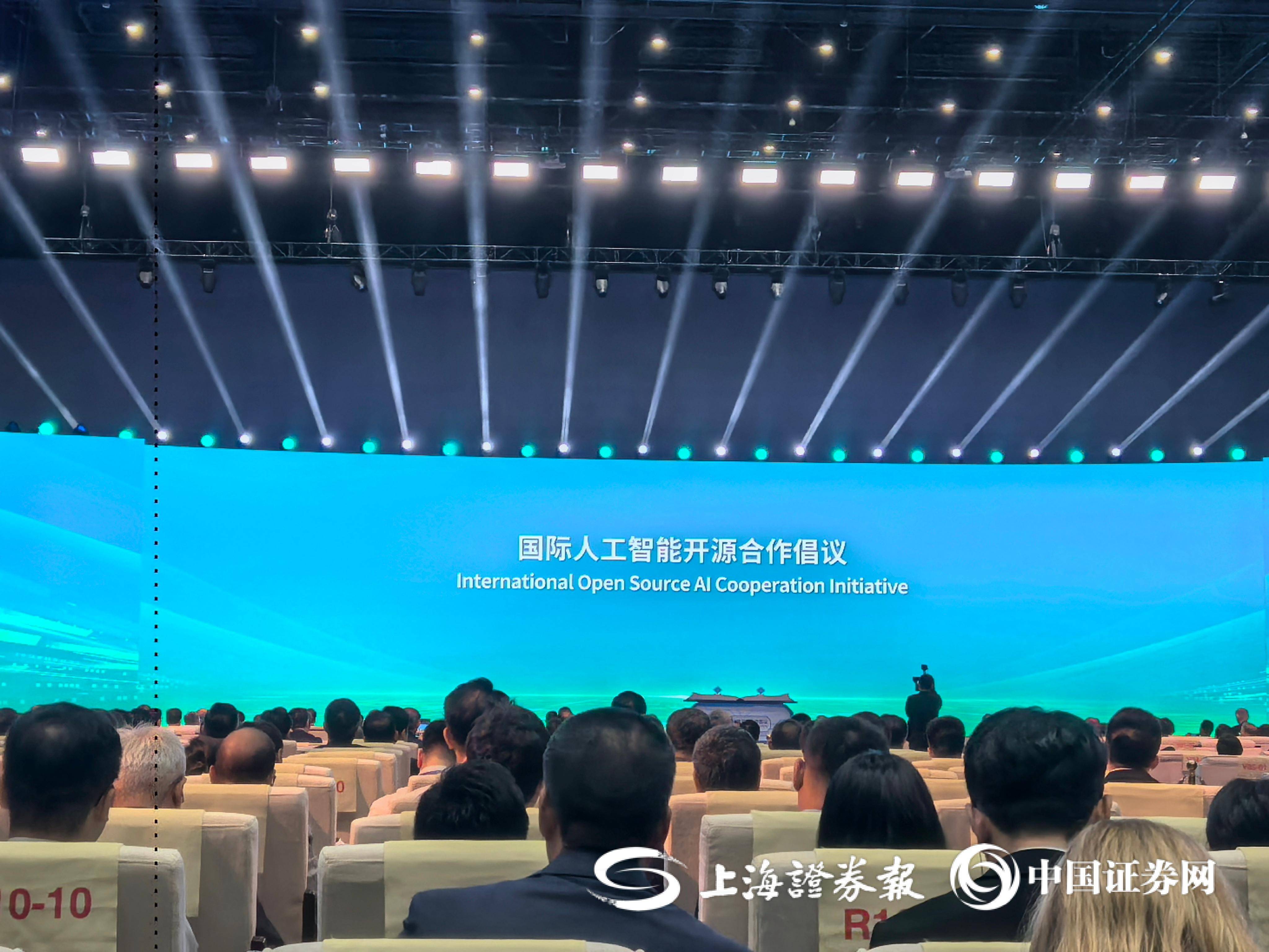 2026中国自动化与人工智能科普大会在京召开